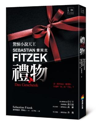 Book cover for Das Geschenk