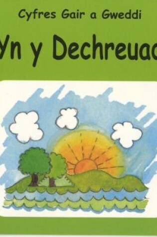 Cover of Cyfres Gair a Gweddi: yn y Dechreuad