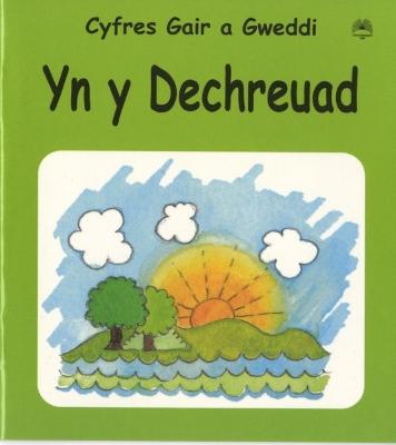 Book cover for Cyfres Gair a Gweddi: yn y Dechreuad