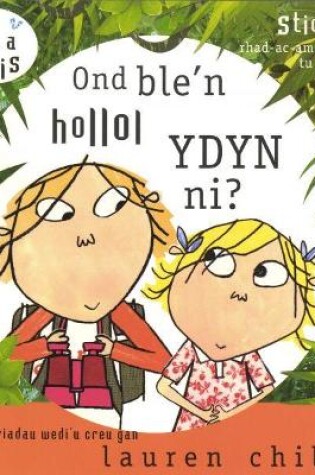 Cover of Cyfres Cai a Lois: Ond Ble'n Hollol Ydyn Ni?
