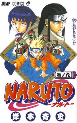 Book cover for Naruto 9