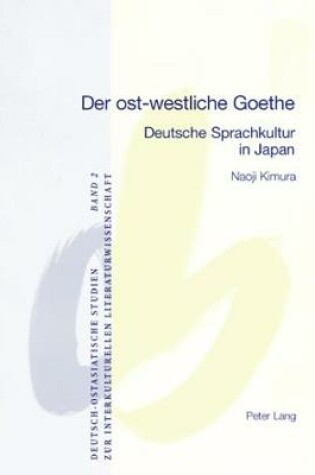 Cover of Declamations Et Intertextualite