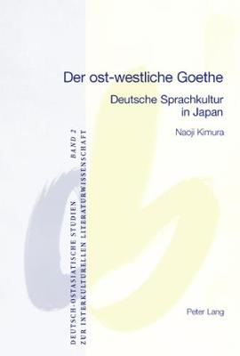 Book cover for Declamations Et Intertextualite