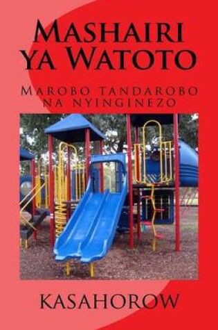 Cover of Mashairi YA Watoto