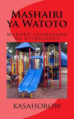 Cover of Mashairi YA Watoto