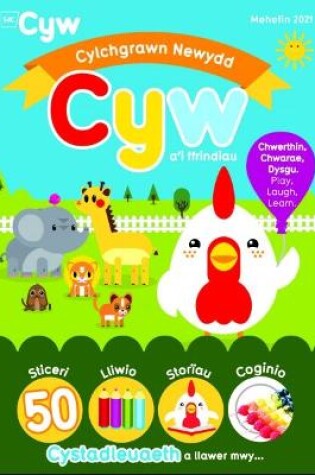 Cover of Cylchgrawn Cyw Haf 2021