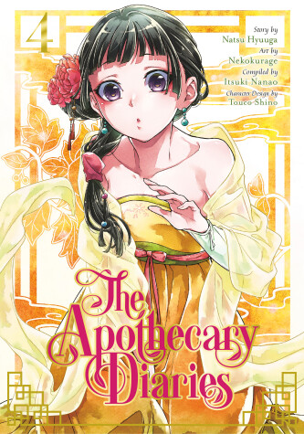 Cover of The Apothecary Diaries 04 (Manga)