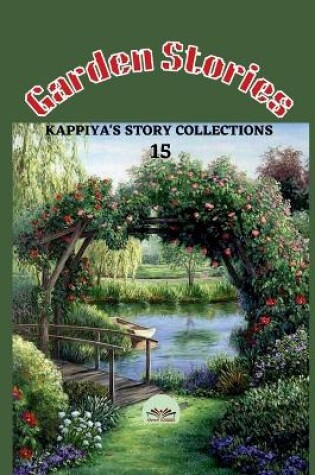 Cover of Kappiya's Story Collections 15