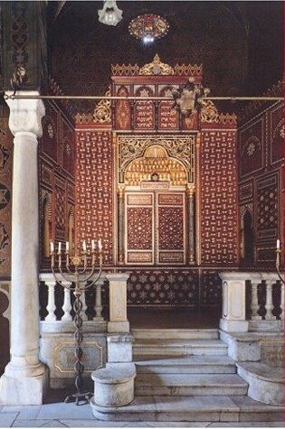 Cover of Fortifications & the Synagogue - The Fortress of Babylon & the Ben Ezra Synagogue, Cairo