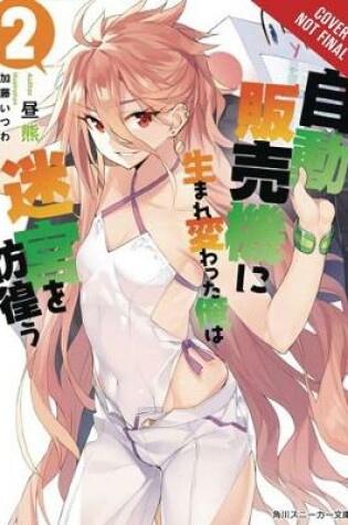 Cover of Reborn as a Vending Machine, I Now Wander the Dungeon, Vol. 2 (light novel)