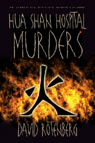 Cover of The Hua Shan Hospital Murders