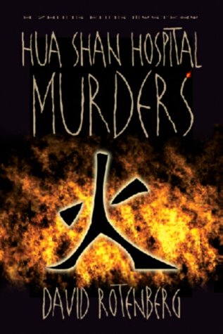 Book cover for The Hua Shan Hospital Murders