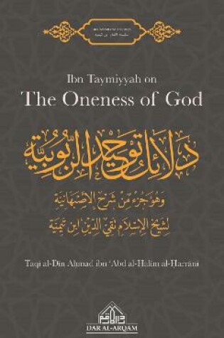 Cover of Ibn Taymiyyah on the Oneness of God