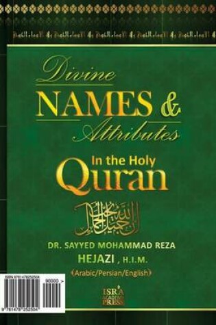 Cover of Divine Names and Attributes in the Holy Quran