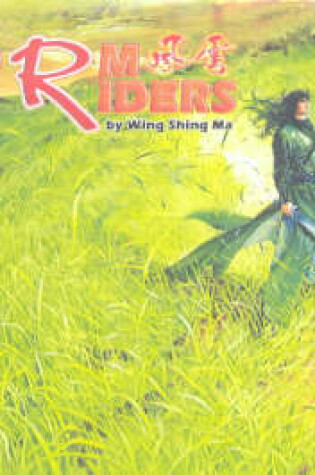 Cover of Storm Riders 06