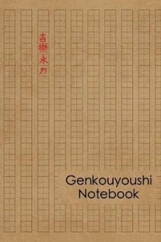 Cover of Genkouyoushi Notebook