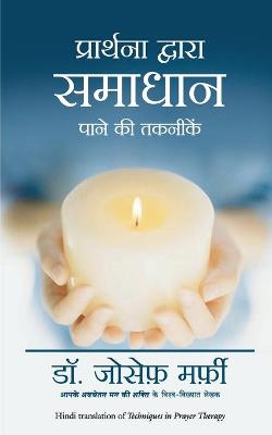 Book cover for Prarthana Dwara Samadhan Pane ki Takneek