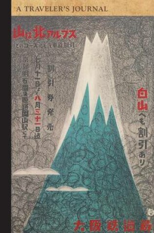 Cover of Japan