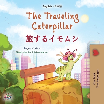 Book cover for The Traveling Caterpillar (English Japanese Bilingual Book for Kids)