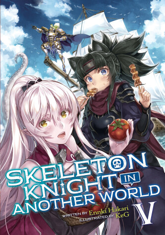 Book cover for Skeleton Knight in Another World (Light Novel) Vol. 5