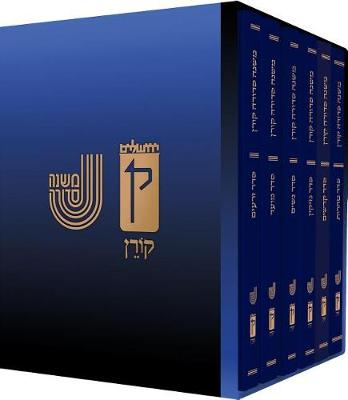 Book cover for Koren Mishna Sdura Bartenura, Compact, 6 Volume Set