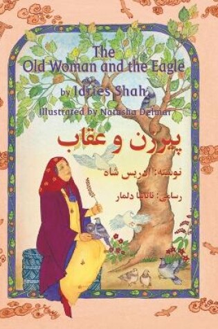 Cover of The Old Woman and the Eagle