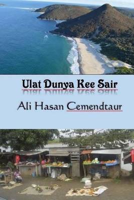 Cover of Ulat Dunya Kee Sair