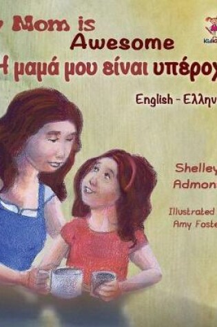 Cover of My Mom is Awesome (English Greek children's book)