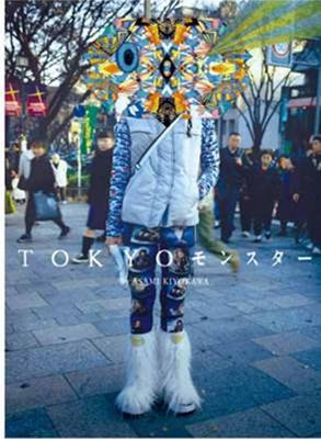 Cover of Tokyo Monster