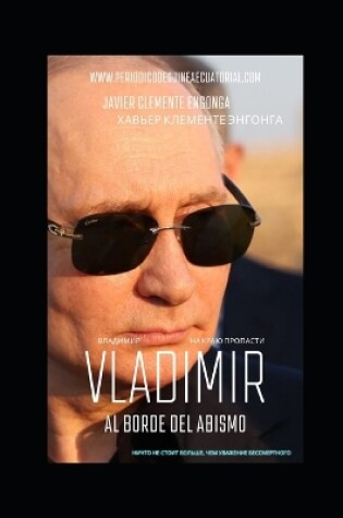 Cover of Vladimir, Al Borde del Abismo (ВЛАДИМИР, НА краю пропасти)