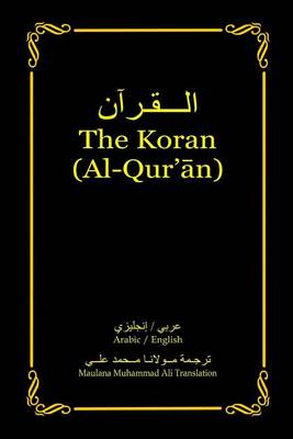 Cover of The Koran (Al-Qur'an)