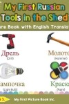 Book cover for My First Russian Tools in the Shed Picture Book with English Translations