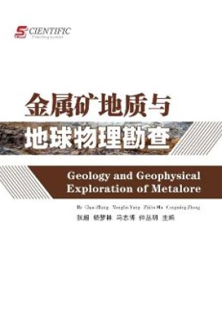 Cover of Geology and Geophysical Exploration of Metalore