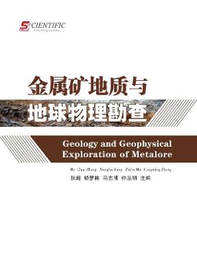 Book cover for Geology and Geophysical Exploration of Metalore