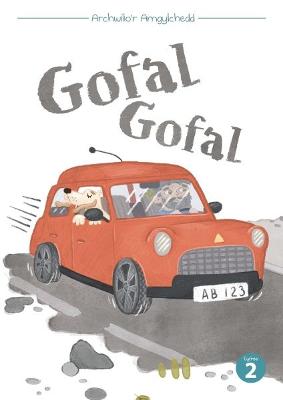 Book cover for Cyfres Archwilio'r Amgylchedd: Gofal Gofal