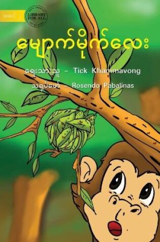 Cover of Naughty Monkey - &#4121;&#4155;&#4145;&#4140;&#4096;&#4154;&#4121;&#4141;&#4143;&#4096;&#4154;&#4124;&#4145;&#4152;