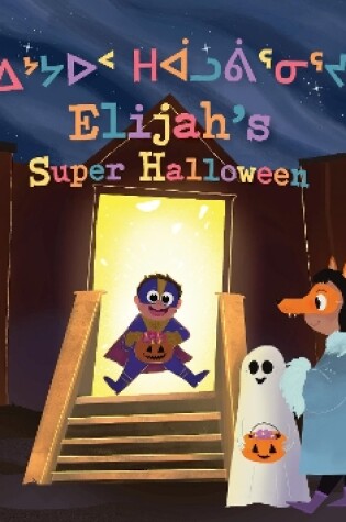 Cover of Elijah's Super Halloween