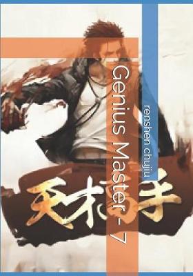 Book cover for Genius Master - 7