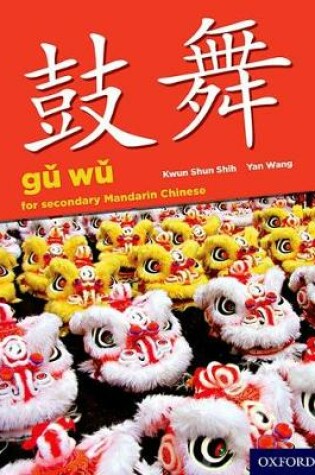 Cover of Gu Wu for Secondary Mandarin Chinese