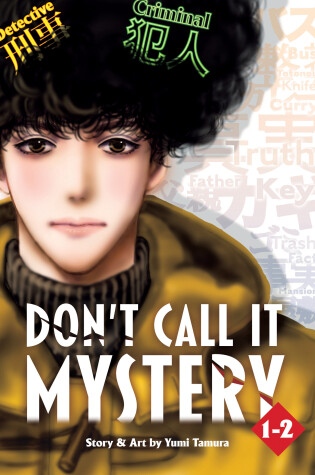 Cover of Don't Call it Mystery (Omnibus) Vol. 1-2
