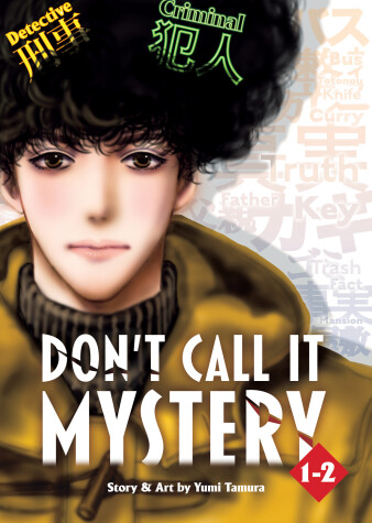 Cover of Don't Call it Mystery (Omnibus) Vol. 1-2