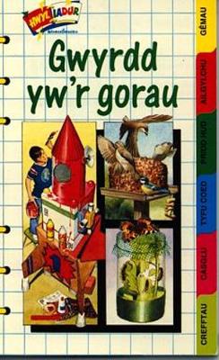 Book cover for Cyfres Hwyliadur Sbondonics: Gwyrdd Yw'r Gorau