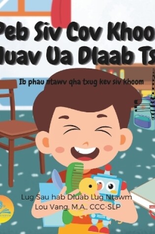 Cover of Peb Siv Cov Khoom Nuav Ua Dlaab Tsi