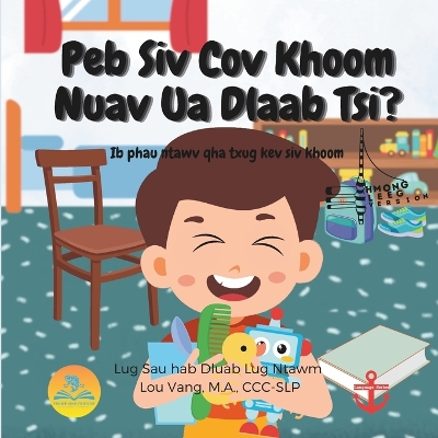 Book cover for Peb Siv Cov Khoom Nuav Ua Dlaab Tsi