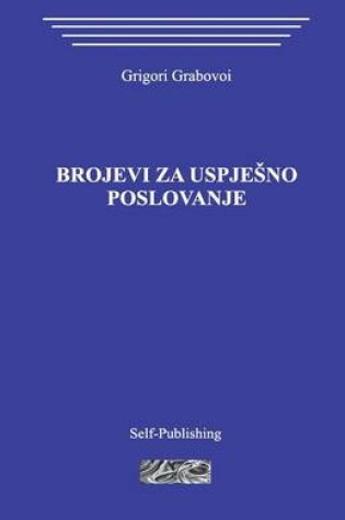 Cover of Brojevi Za Uspjesno Poslovanje