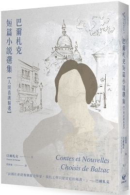 Book cover for Contes Et Nouvelles Choisis de Balzac