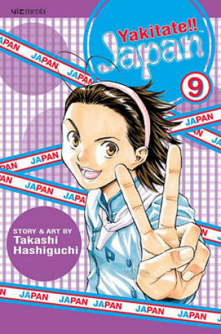 Cover of Yakitate!! Japan