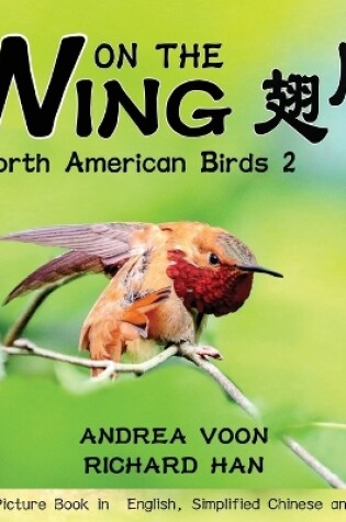 Cover of On The Wing 翅膀 - North American Birds 2