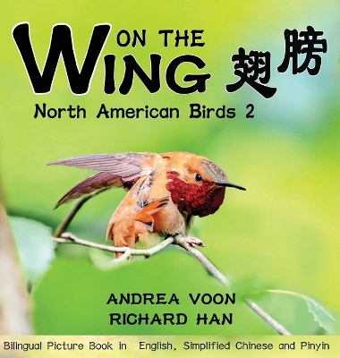 Book cover for On The Wing 翅膀 - North American Birds 2