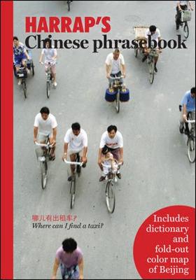 Book cover for Harrap's Chinese Phrasebook